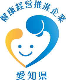 健康経営推進企業の画像