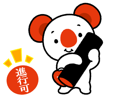 あーちのスタンプ画像13　進行可