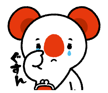 あーちのスタンプ画像18　ぐすん