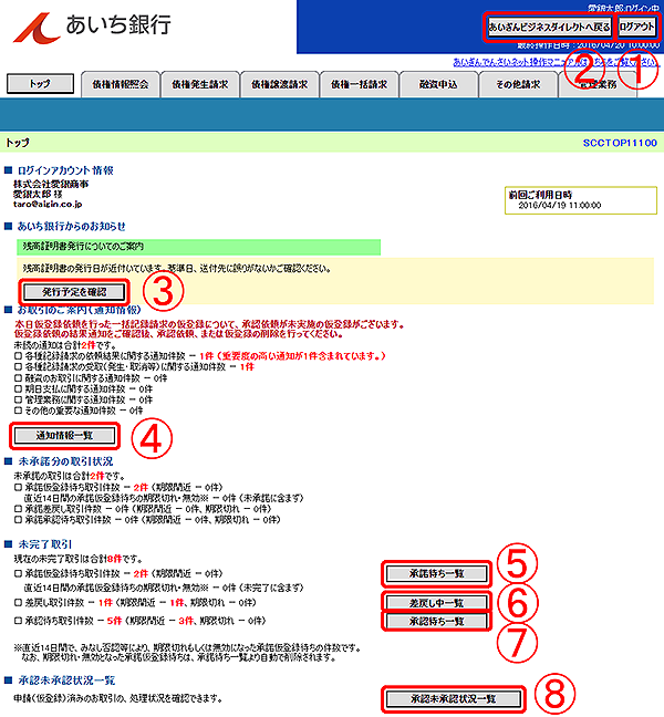 [SCCTOP11100]トップ