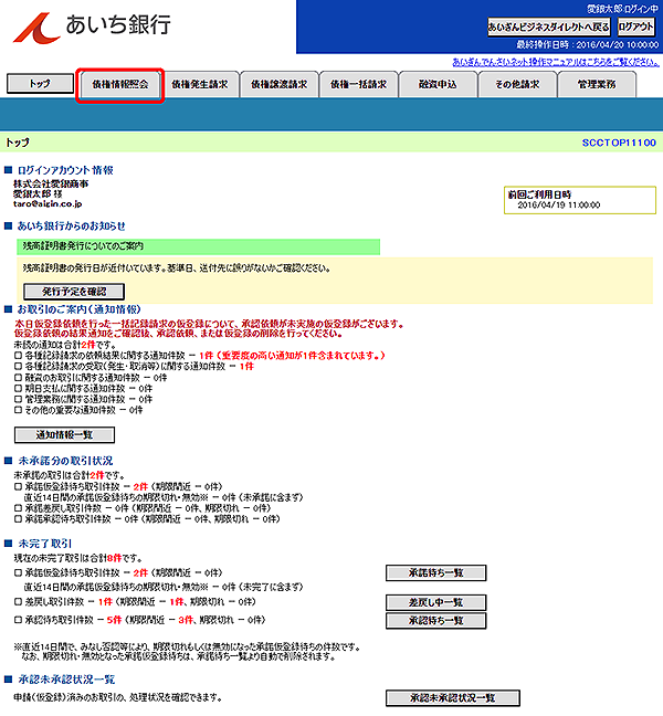 [SCCTOP11100]トップ
