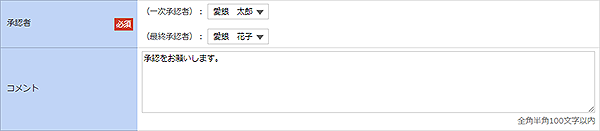 [GLCA01104]承認情報