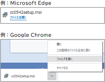 証明書発行アプリのダウンロード