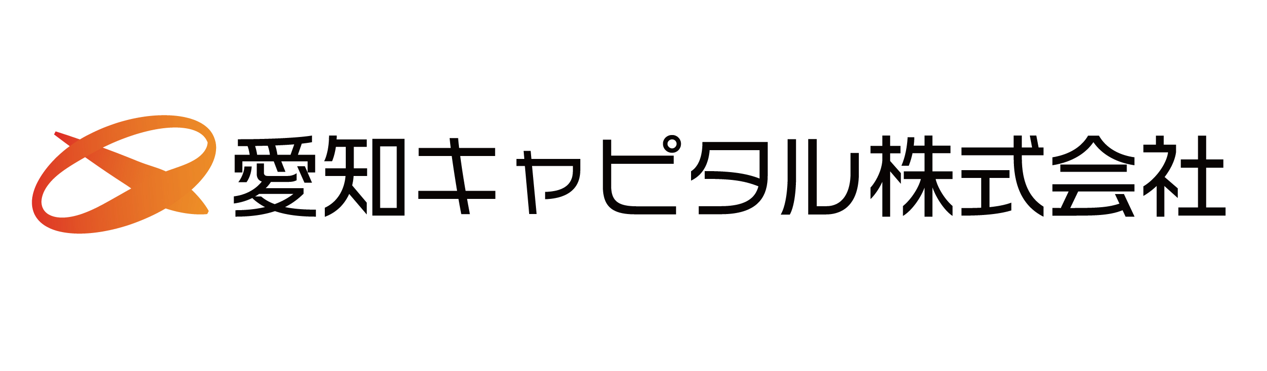 愛知キャピタル株式会社