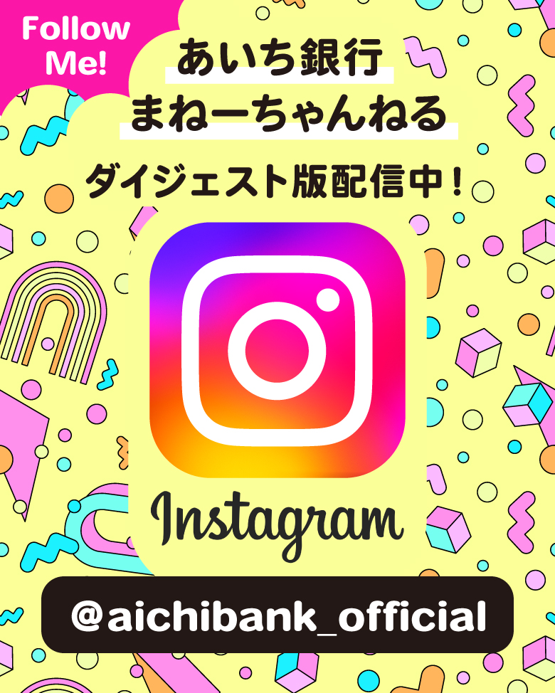 Follow Me Instagram