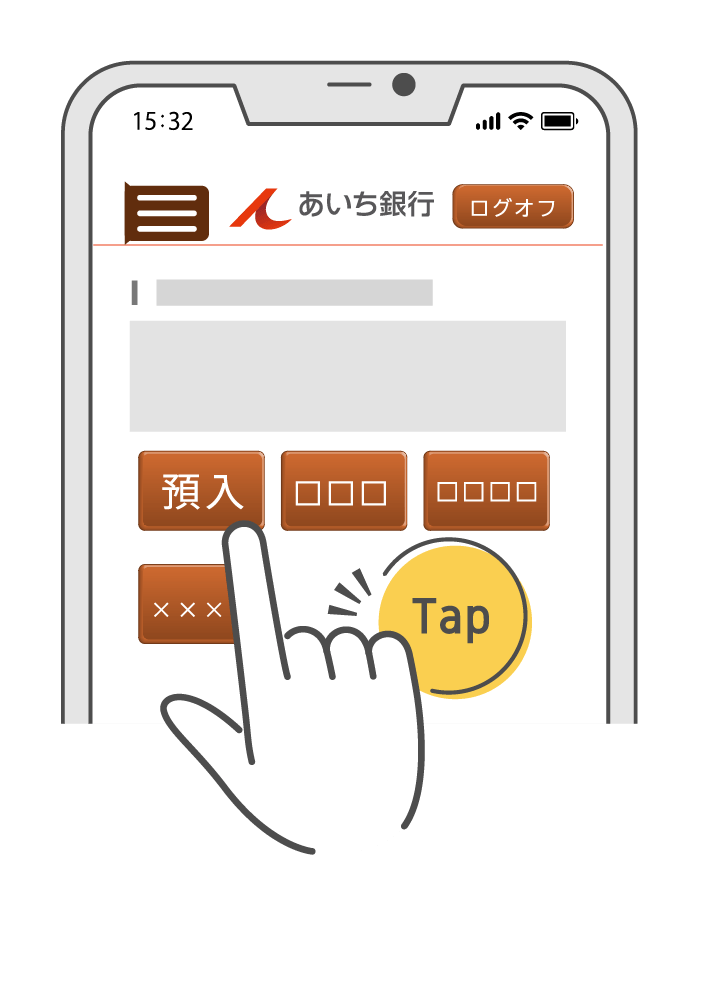 アプリ画面のイメージ