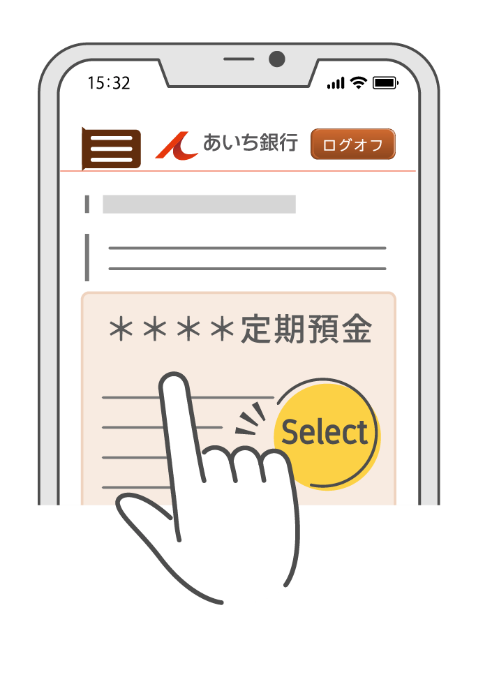 アプリ画面のイメージ
