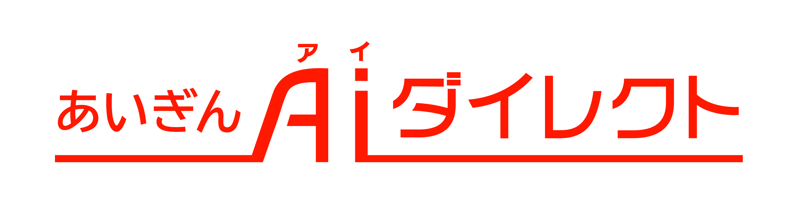 あいぎんAiダイレクト