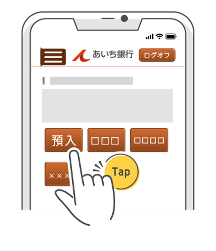 アプリ画面のイメージ