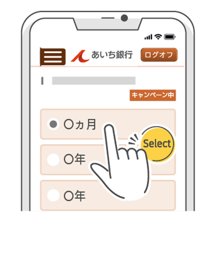 アプリ画面のイメージ