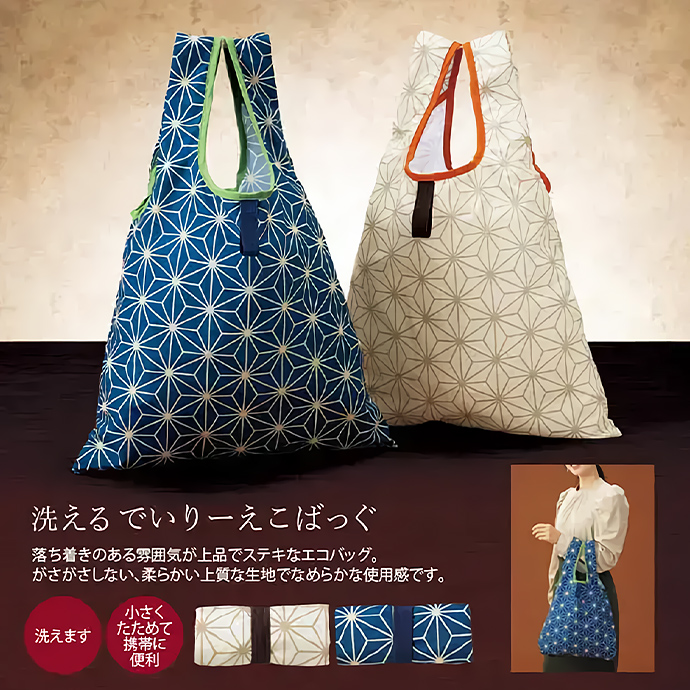 粗品イメージ