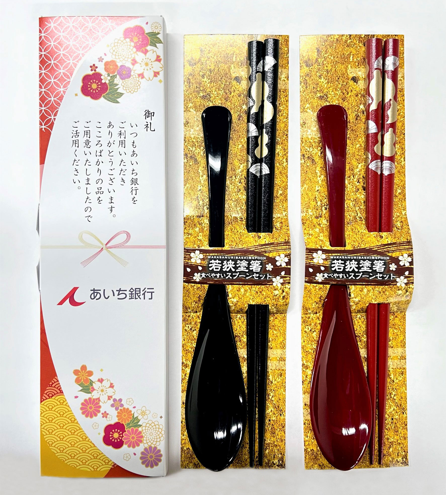 粗品イメージ