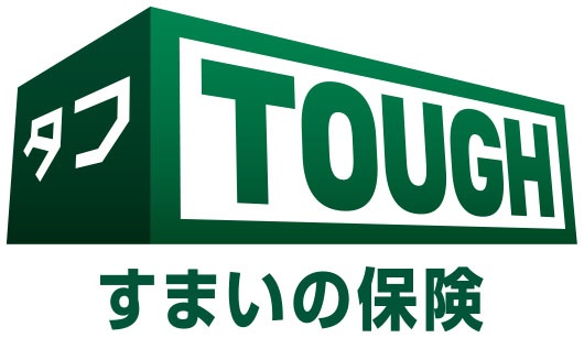TOUGH　すまいの保険