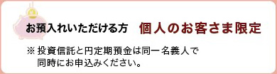 あいぎんセレクトプラン画像