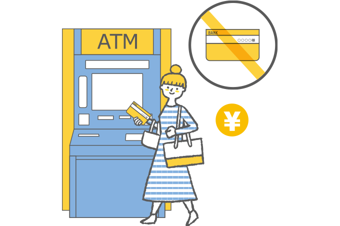 ATMに並ぶ必要はありません♪